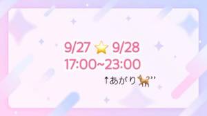ゆめ 24歳