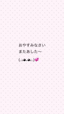 ゆめ 24歳