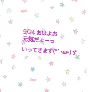ゆめ 24歳