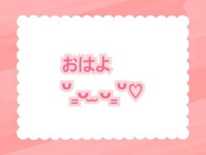 ゆめ 24歳