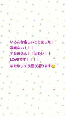 ゆめ 24歳