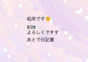 ゆめ 24歳