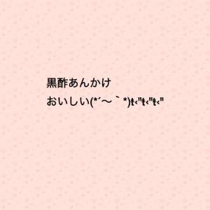 ゆめ 24歳