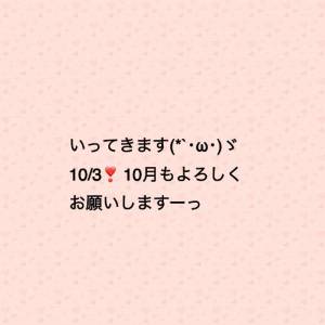 ゆめ 24歳