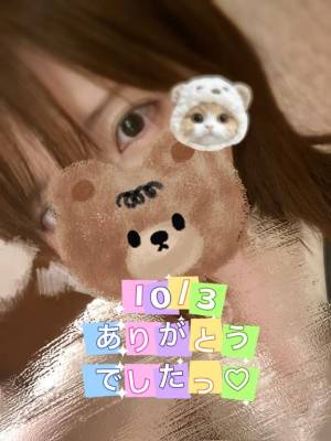 ゆめ 24歳