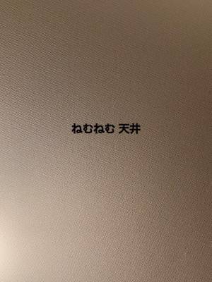 ゆめ 24歳