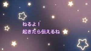 ゆめ 24歳