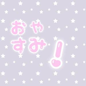 ゆめ 24歳