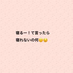 ゆめ 24歳