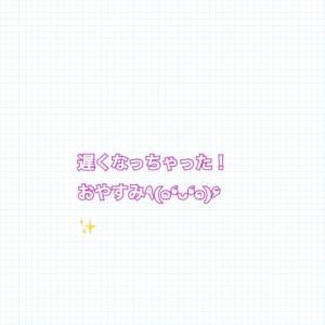 ゆめ 24歳