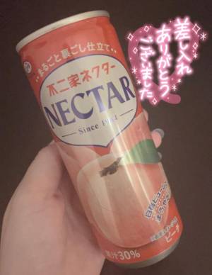 なこ 24歳