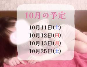 いろは 22歳
