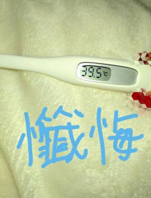まあや 23歳
