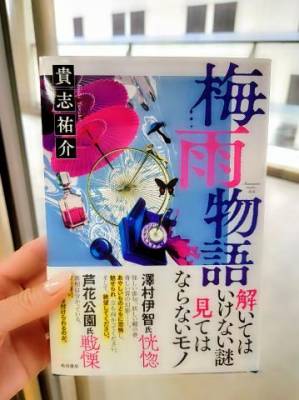 尾崎　ゆり子 55歳