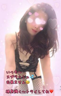 えみり 37歳