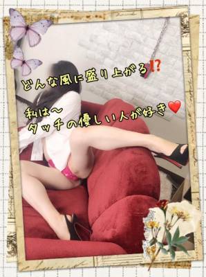 えみり 37歳
