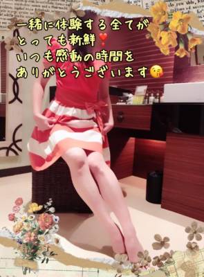 えみり 37歳
