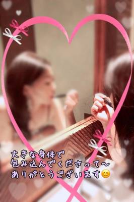 えみり 37歳