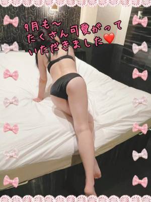 えみり 37歳