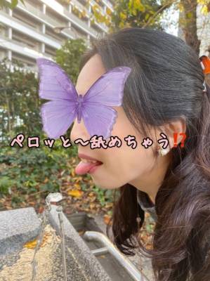 えみり 37歳