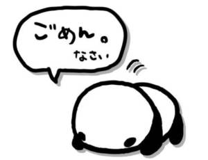 つばさ 37歳