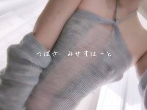 つばさ 37歳