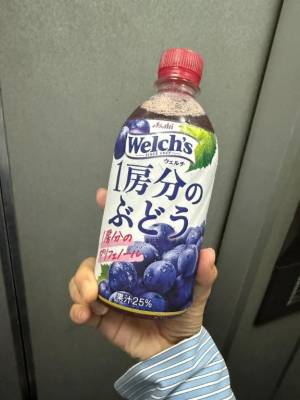 中森きこ 23歳
