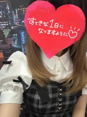 田中えり 19歳