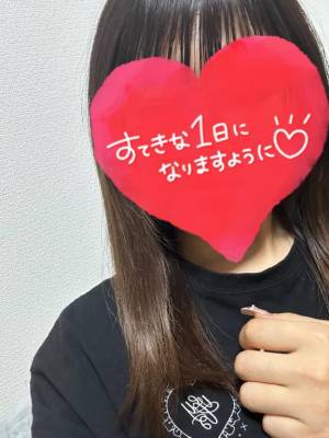 田中えり 19歳