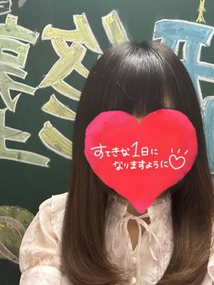 田中えり 19歳