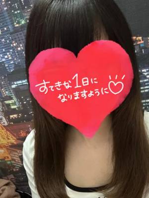 田中えり 19歳