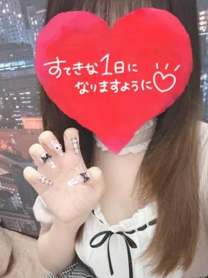 田中えり 19歳