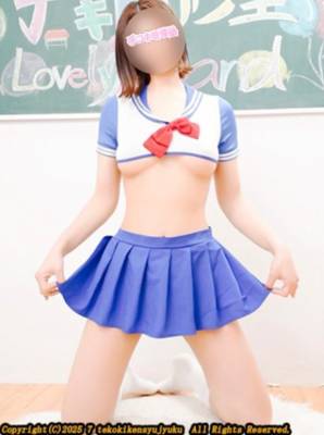 三苫よつば 19歳