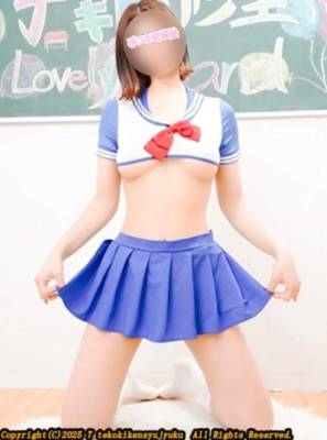三苫よつば 19歳