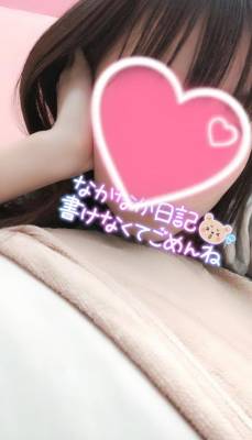 小森ふみ 19歳