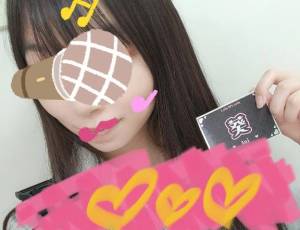 小森ふみ 19歳