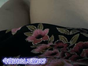 桃花かな 18歳