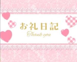 桃花かな 18歳
