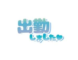 桃花かな 18歳