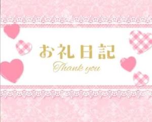 桃花かな 18歳
