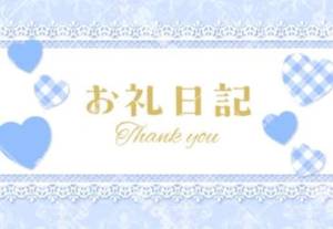 桃花かな 18歳