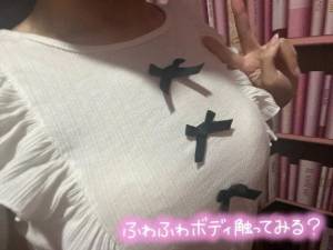 桃花かな 18歳