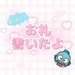鏑木とあ 20歳