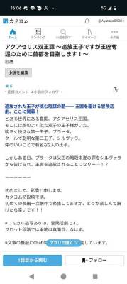 大鷹ひいろ 24歳