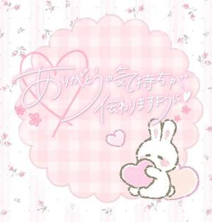 ここ菜ゆずゆ 20歳