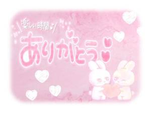 ここ菜ゆずゆ 20歳