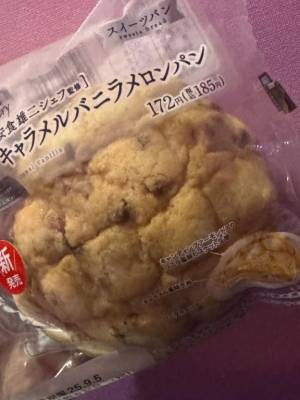 神田いずみ 21歳