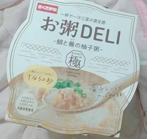 星元みか 19歳