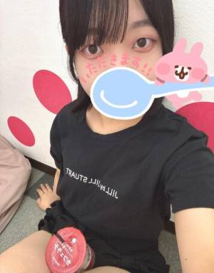 栗田まろん 20歳
