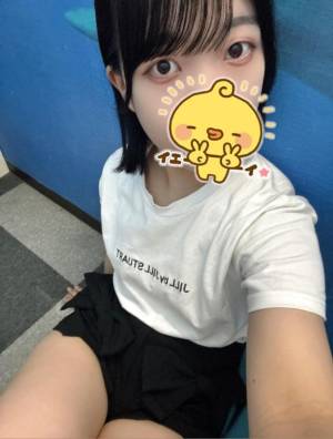 栗田まろん 20歳